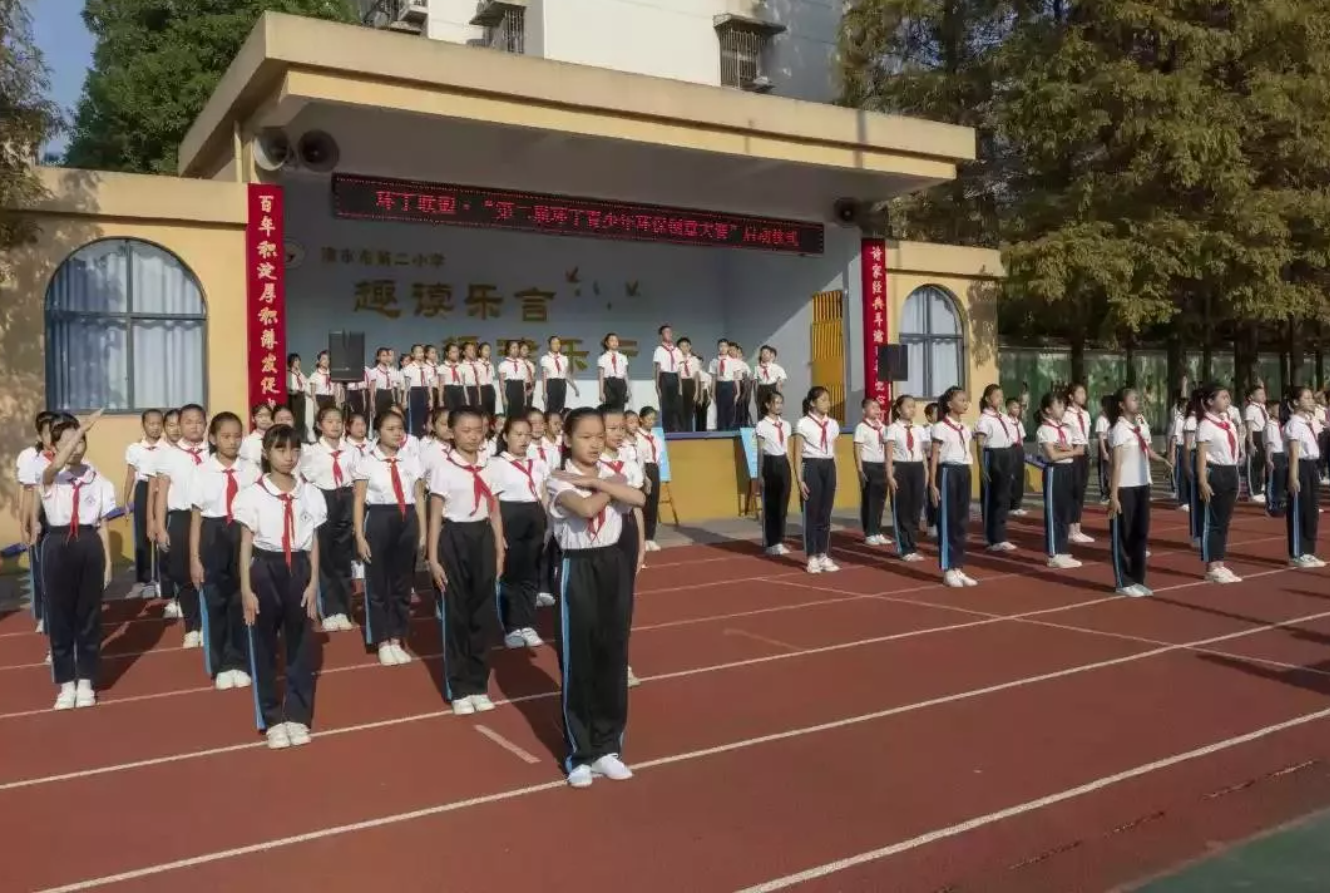 亚洲色射吧女"第二届环丁青少年环保创意大赛首先在津市市第二小学拉开帷幕"